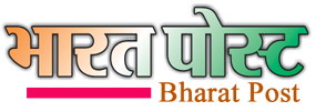 Bharat Post