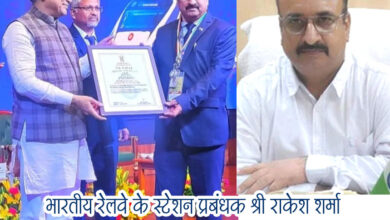 Shri Rakesh Sharma, Station Manager, Indian Railways